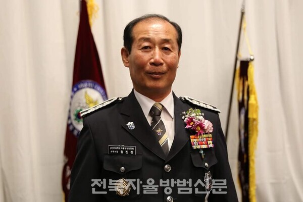 대통령 표창 수상자로 선정된 정진정 사무처장