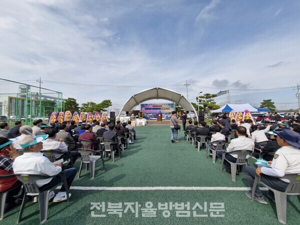 1부 기념식 시작