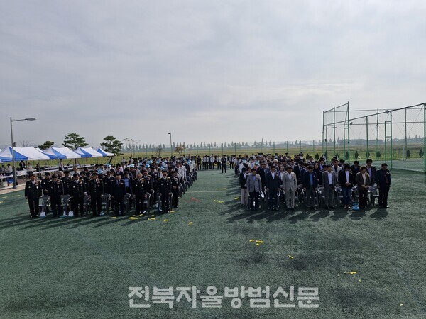 순국선열에 대한 묵념