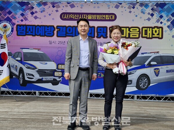 유공대원 시상(전북특별자치도 교육감 표창)