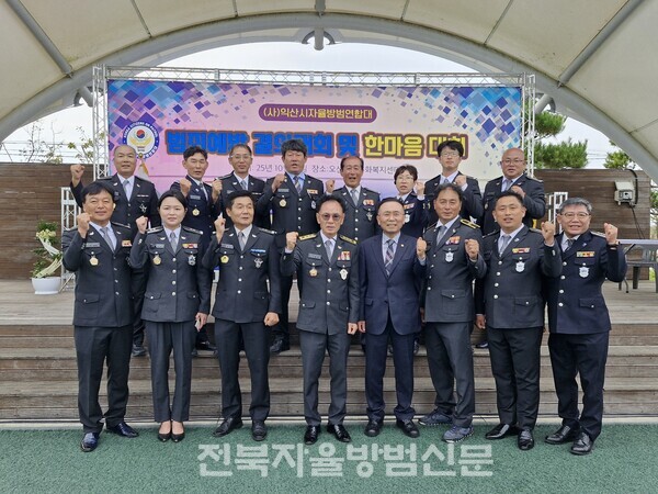 익산시연합대 기념사진