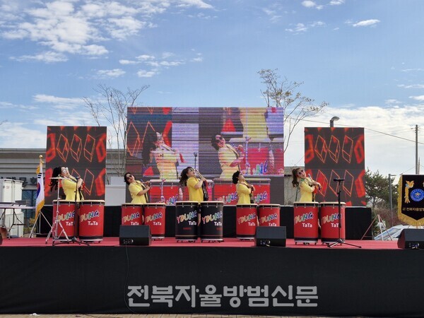 식전공연(난타)