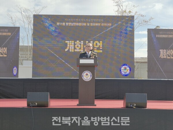 개회선언 (이윤구 도 연합회 자문위원)