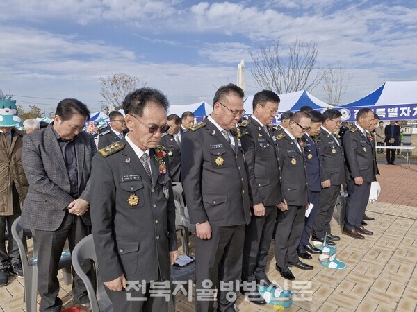 자율방범대 임원들이 묵념을 하고 있다