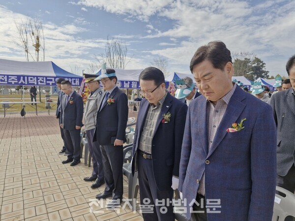 김관영 도지사를 비롯한 내빈들이 묵념을 하고 있다