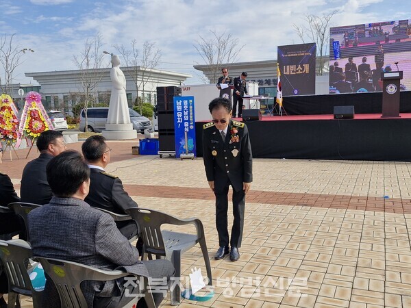 경세광 전북특별자치도연합회장 인사