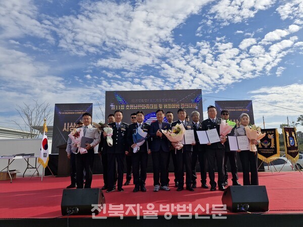 유공대원 시상(도지사 표창)