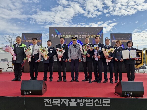 유공대원 시상 (전북청장 감사장)