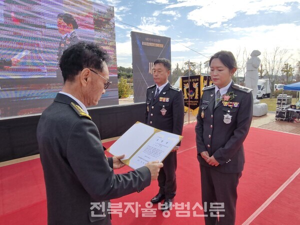 도 연합회장 시상( 도 연합회장 표창)
