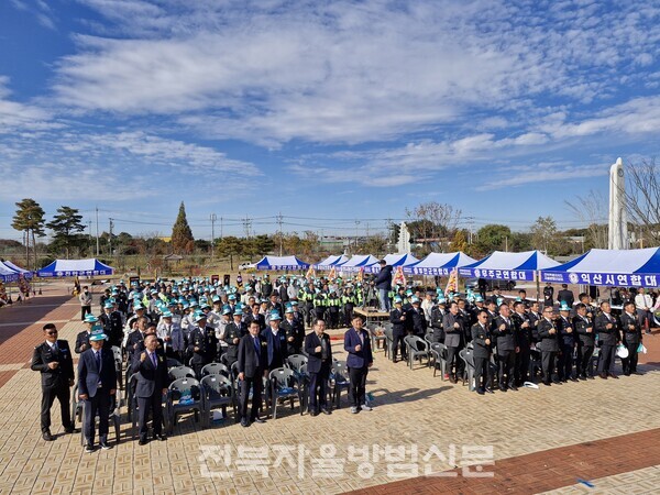 자율방범대가 제창